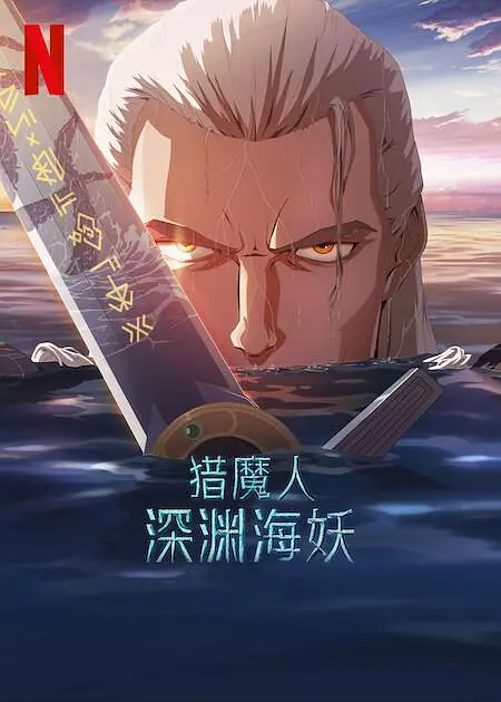 欧美一区二区在线观看视频