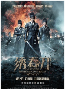 欧美一区二区在线观看视频