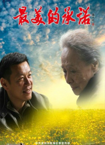 一个朋友的女儿